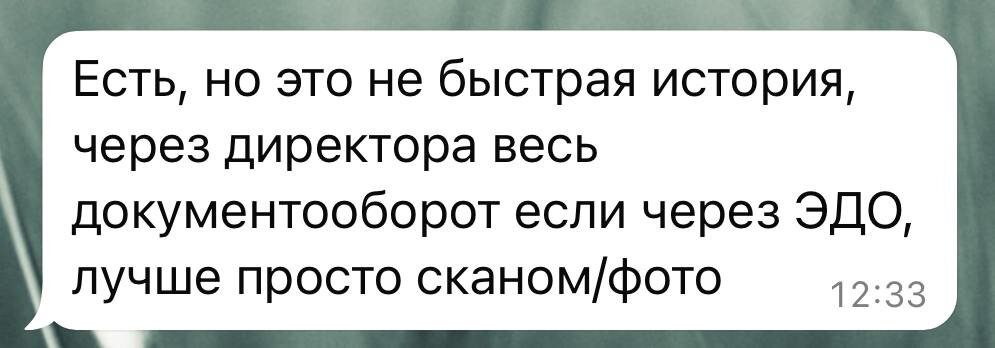 Пример операционки и как делать не надо