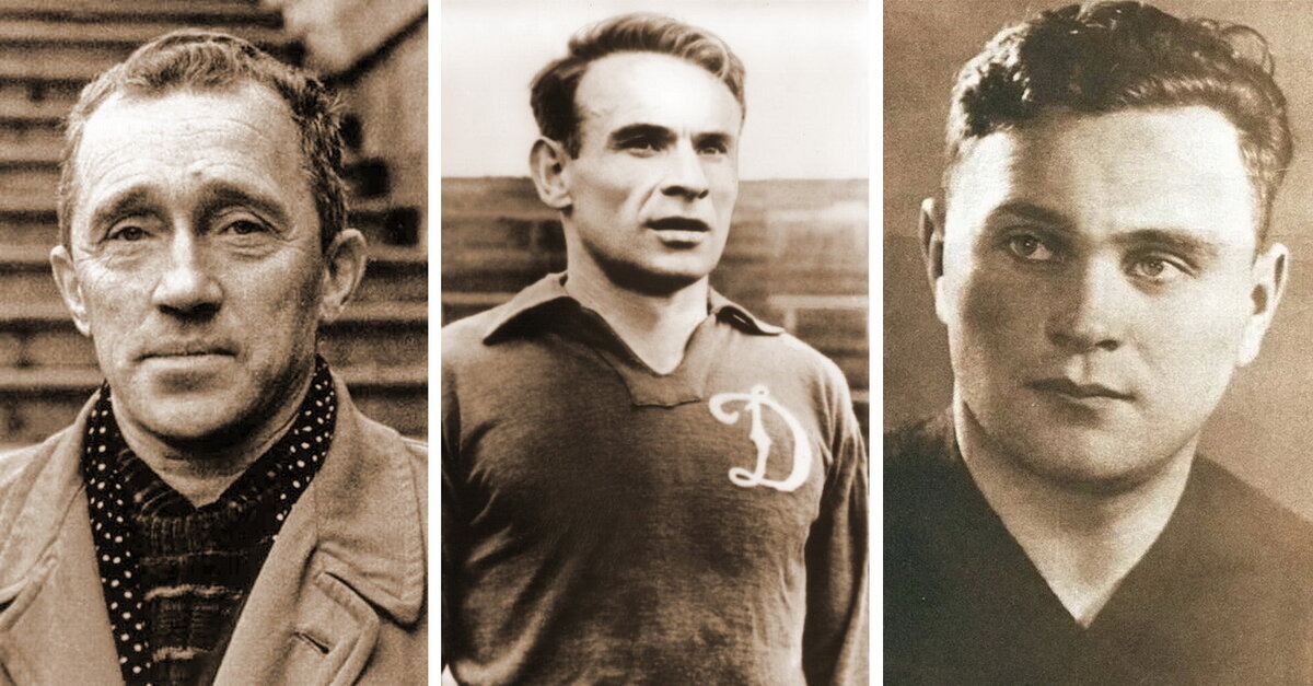 Борис Аркадьев, Константин Бесков, Валентин Николаев. 