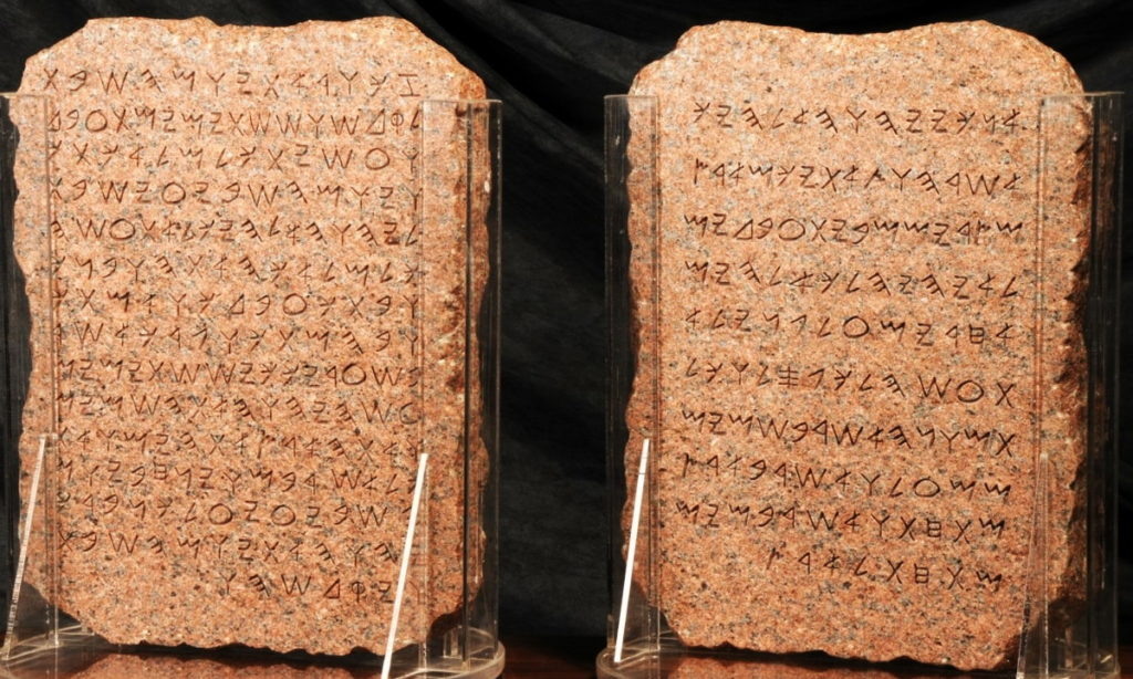 Музейные экспонаты - образцы финикийской письменности