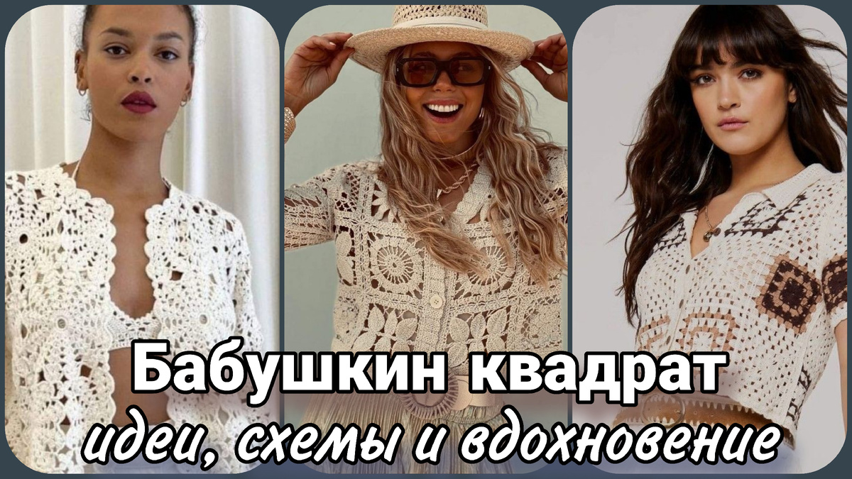 Коллаж Жанны Рыбкиной