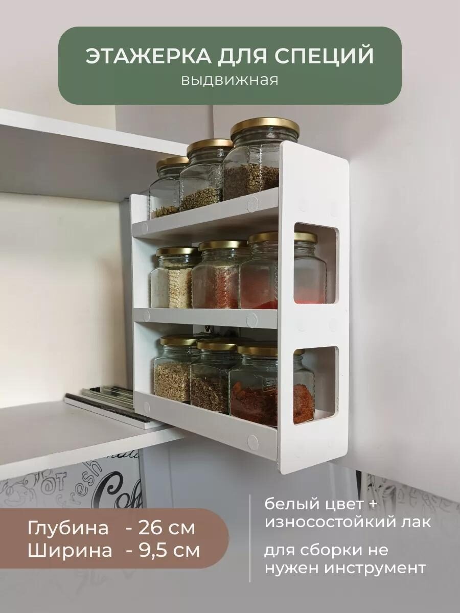 Положила в Корзину 8 полезных товаров с Wildberries для дома и кухни.