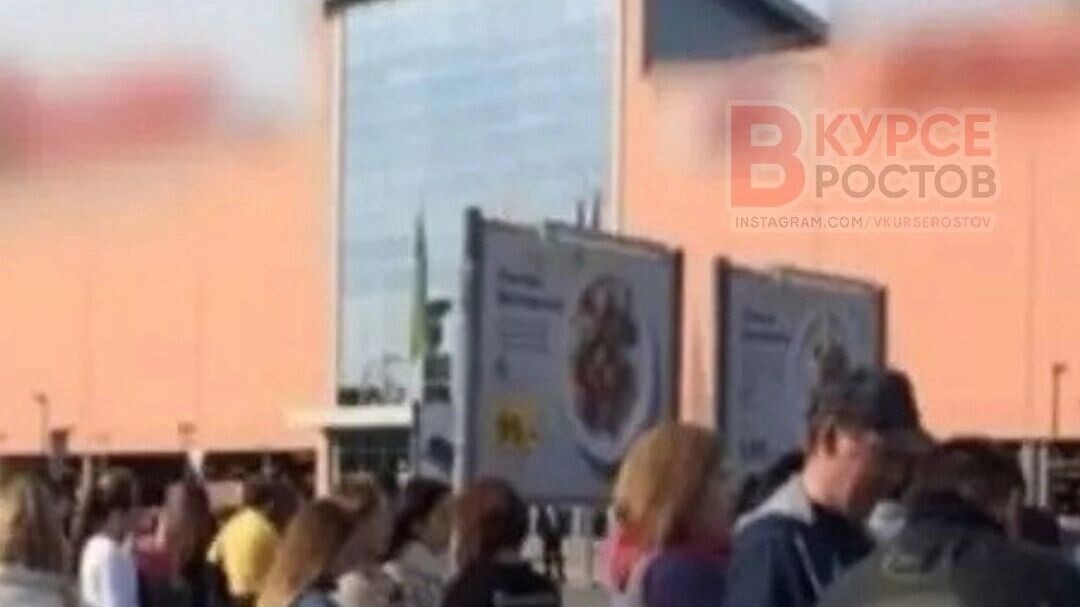     Источник: тг Ростов Вкурсе