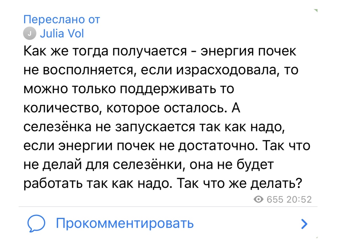 Сообщение от подписчиков