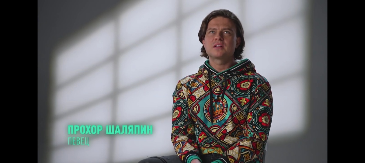 Прохор Шаляпин "В темноте"