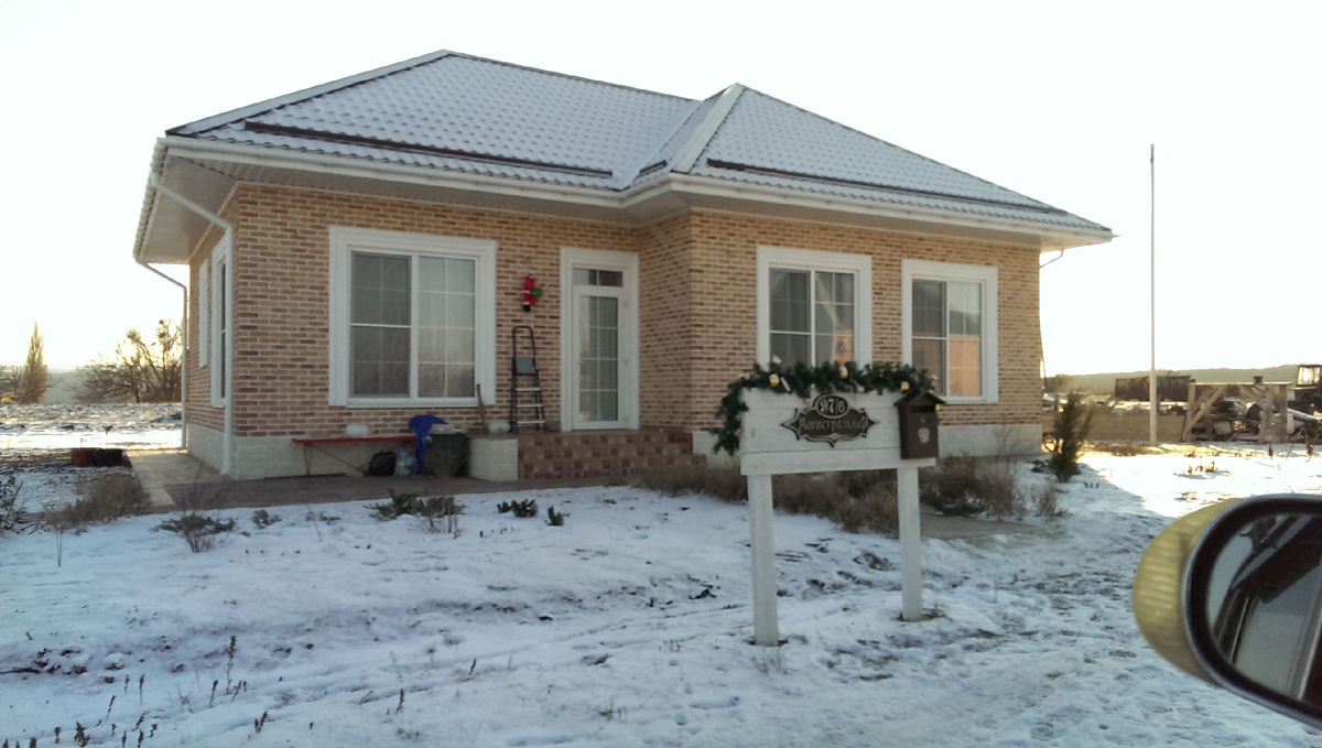 Фото того самого дома сделанное 10 лет назад