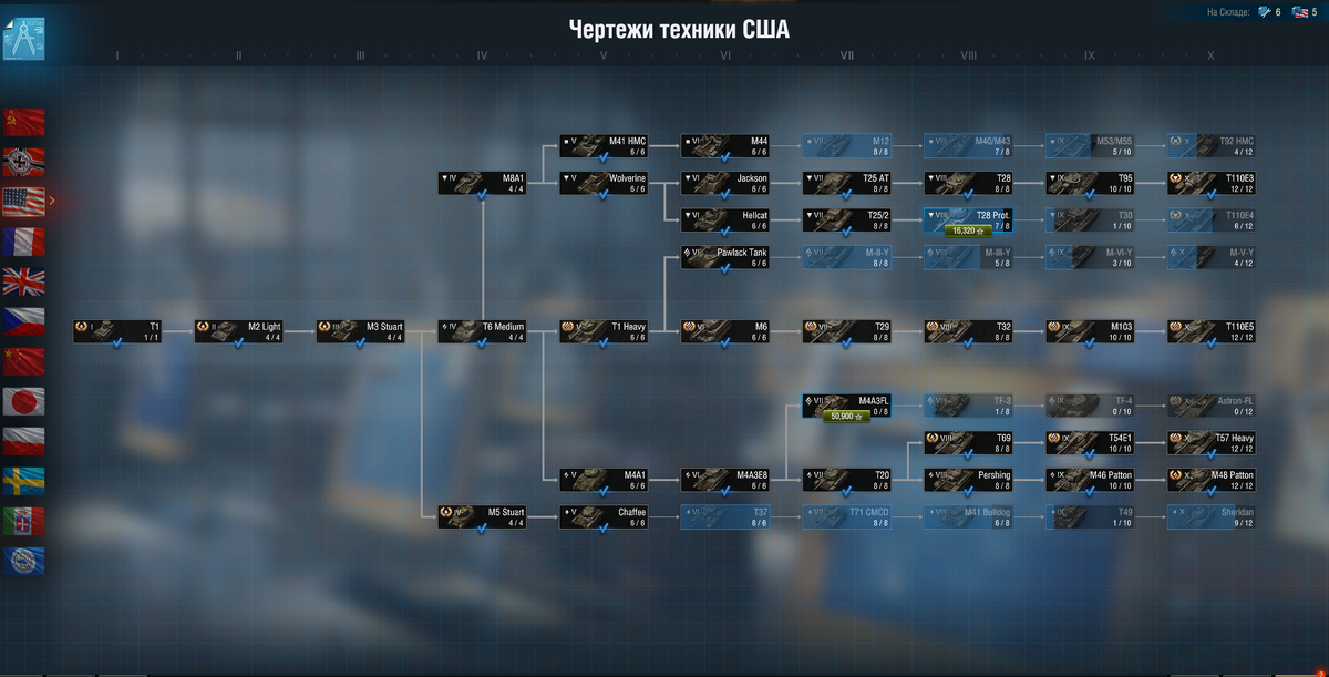 Я конечно всё понимаю, но вы определитесь. Вы либо даёте докачать танк 10 уровня, либо вообще не давайте ничего. А то сначала подсаживают на халяву. а потом забирают.