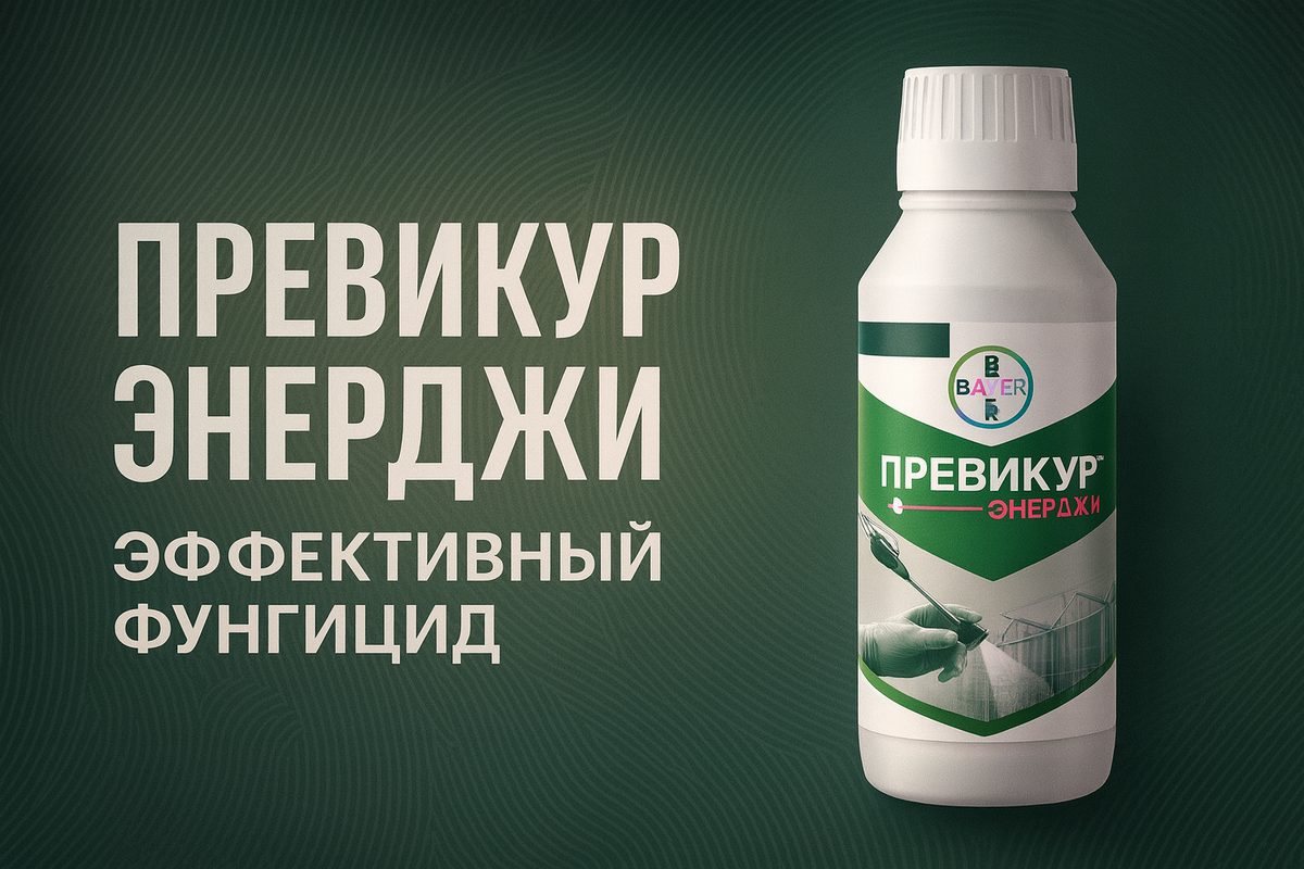 Журнал садовода. dzen.ru/sadovodjournal