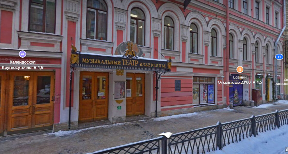    Фото: скриншот из сервиса «Яндекс.Панорамы».