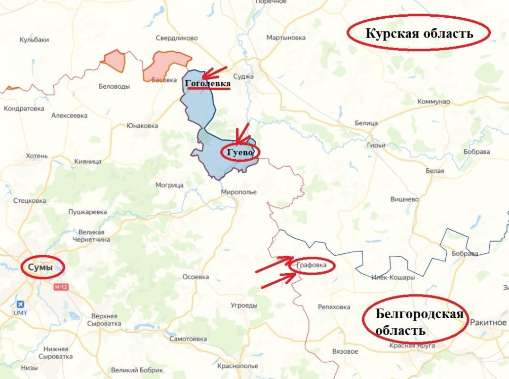    Карта спецоперации. Бои в Курской и Белгородской областях.
