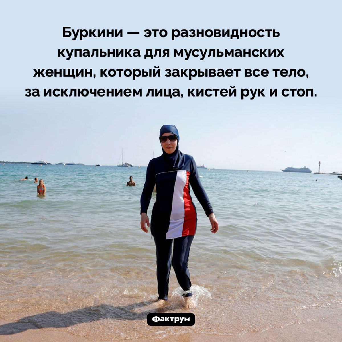 Фото: соцсети