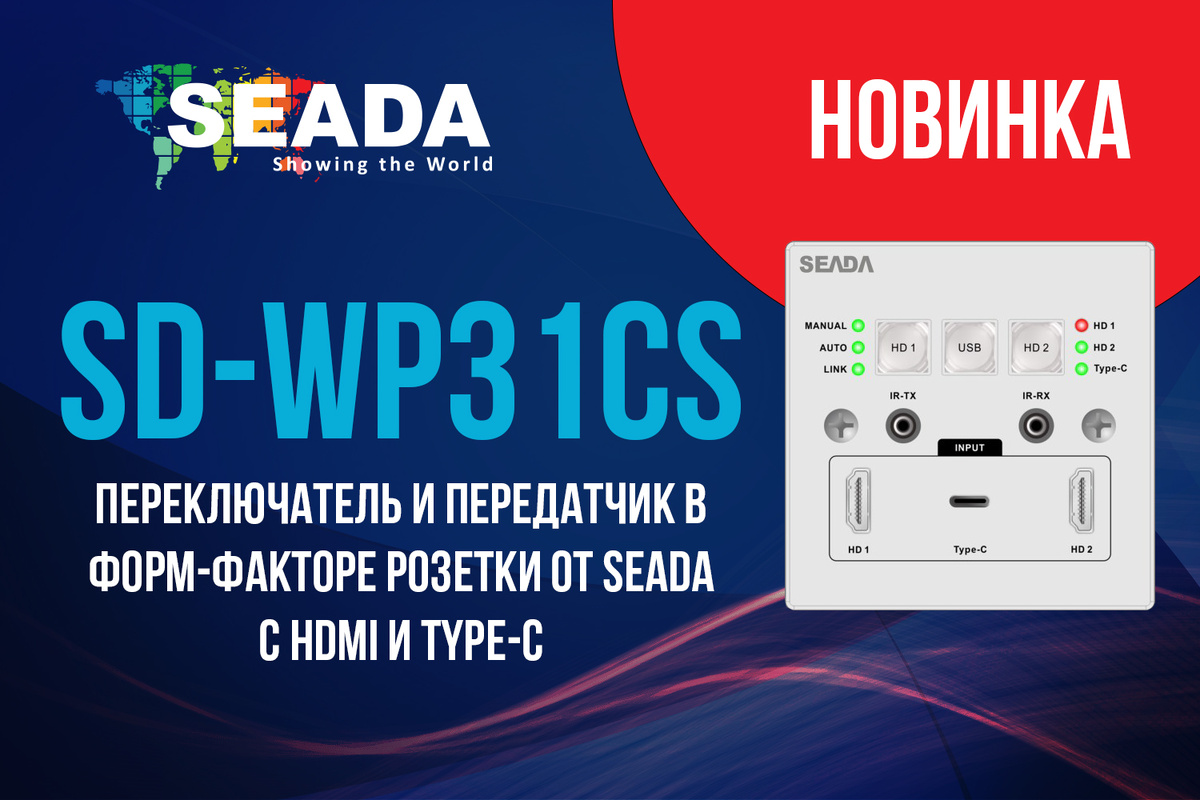 SD-WP31CS