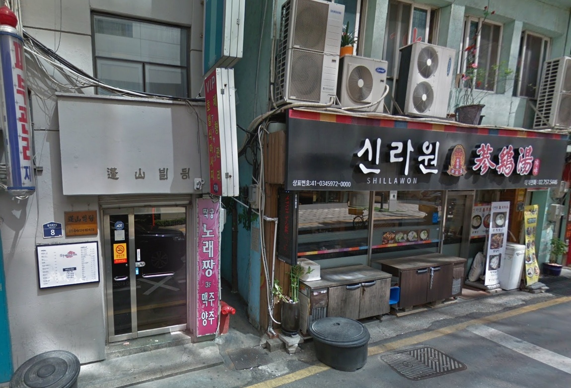 Ну вот, например. Кафешки рядом с нашей гостиницей на Мёндоне. 