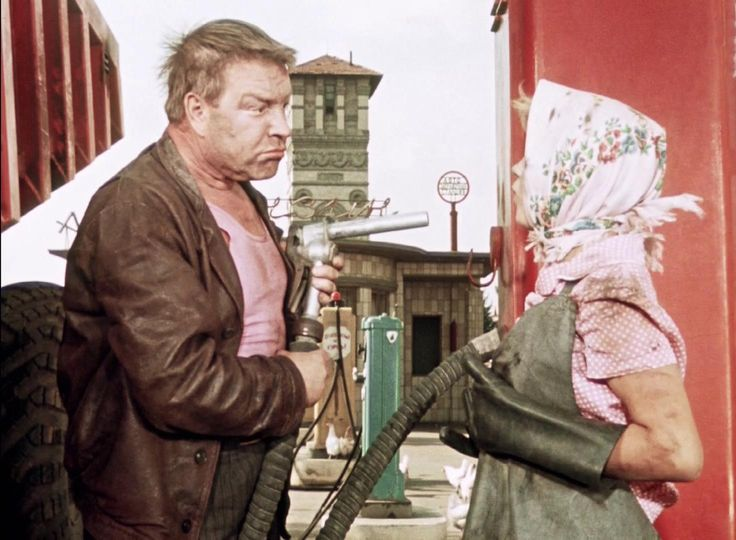 Кадр из комедии СССР «Королева бензоколонки»