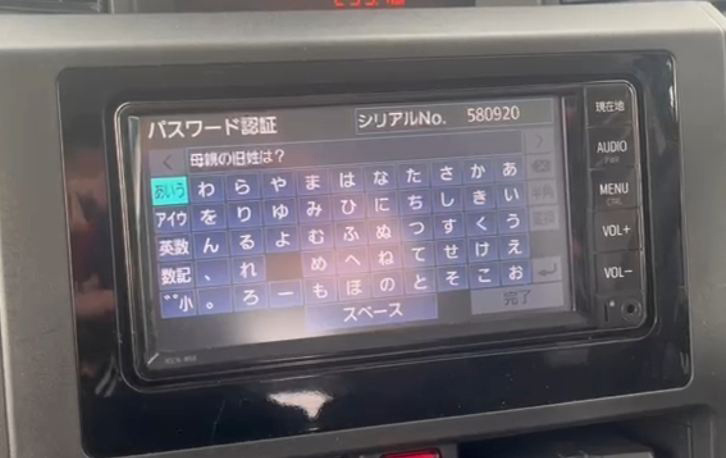 Если видите такой экран, это значит , что магнитла просит код.