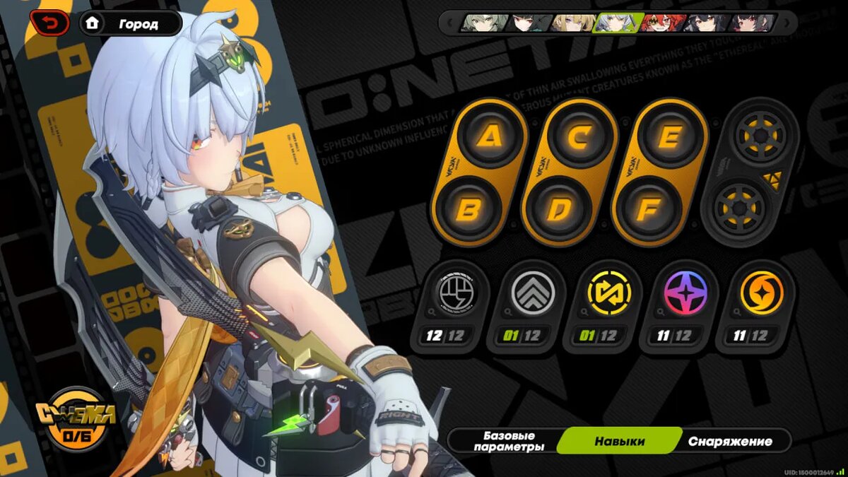 Кадр из Zenless Zone Zero   📷