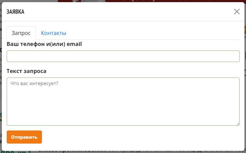     Портал АгроXXI запустил торговые предложения в своем справочнике пестицидов
