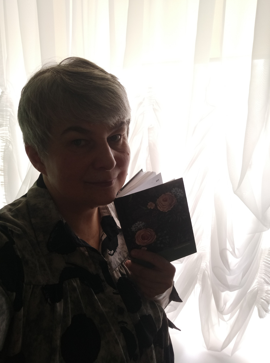 Светлана, автор блога, с поэтическим черновиком, во мраке бессознательного