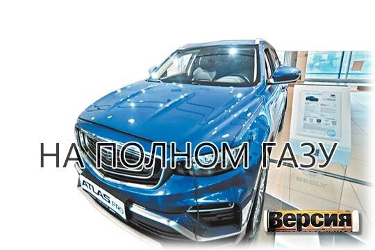    На полном газу