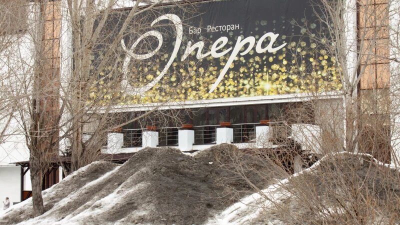     Лужи в Барнауле Анна Зайкова