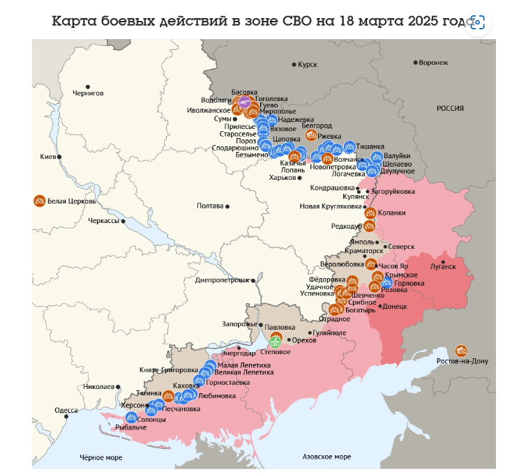 Источник: https://aif.ru/politics/russia/karta-boevyh-deystviy-v-zone-svo-na-18-marta-2025-goda?ysclid=m8e4ljguul894571959