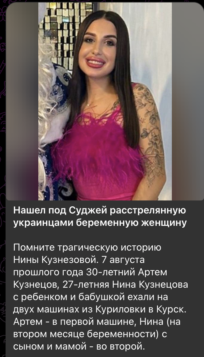    Скриншот: t.me/sashakots/52531