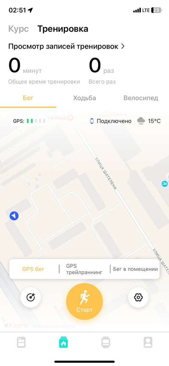 Умные часы в путешествие: на рыбалку, охоту с Watchme K56 