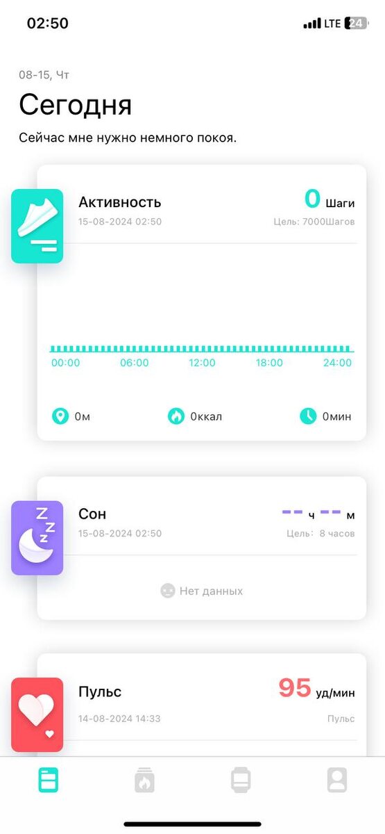 Умные часы в путешествие: на рыбалку, охоту с Watchme K56 