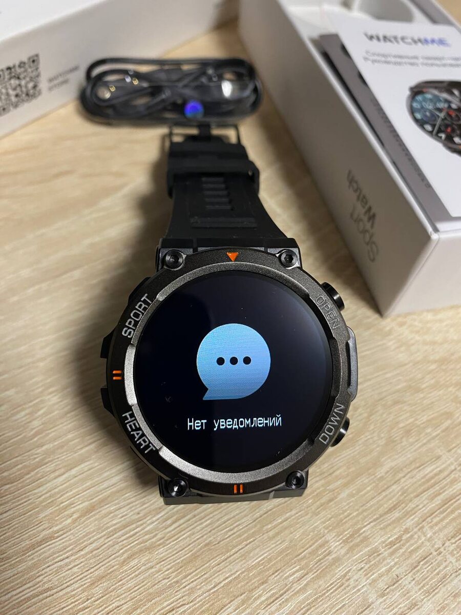 Умные часы в путешествие: на рыбалку, охоту с Watchme K56 