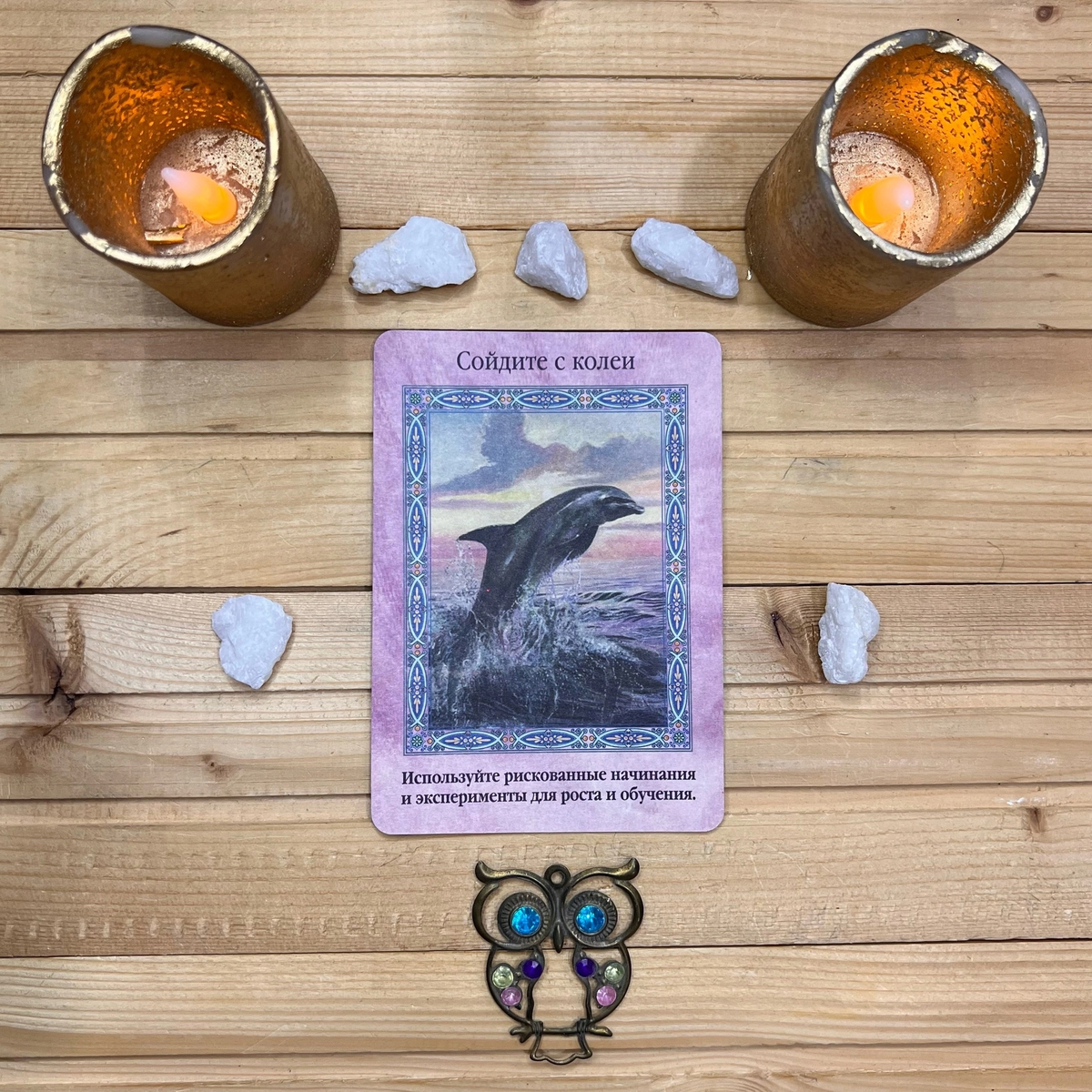 1 карта - Сойдите с колеи