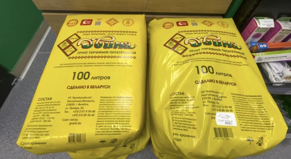 Я пользуюсь вот этим грунтом белорусского производства Двина