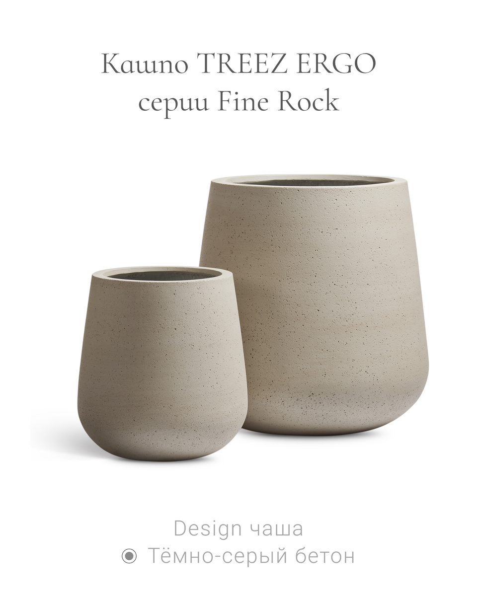 Кашпо Treez Collection