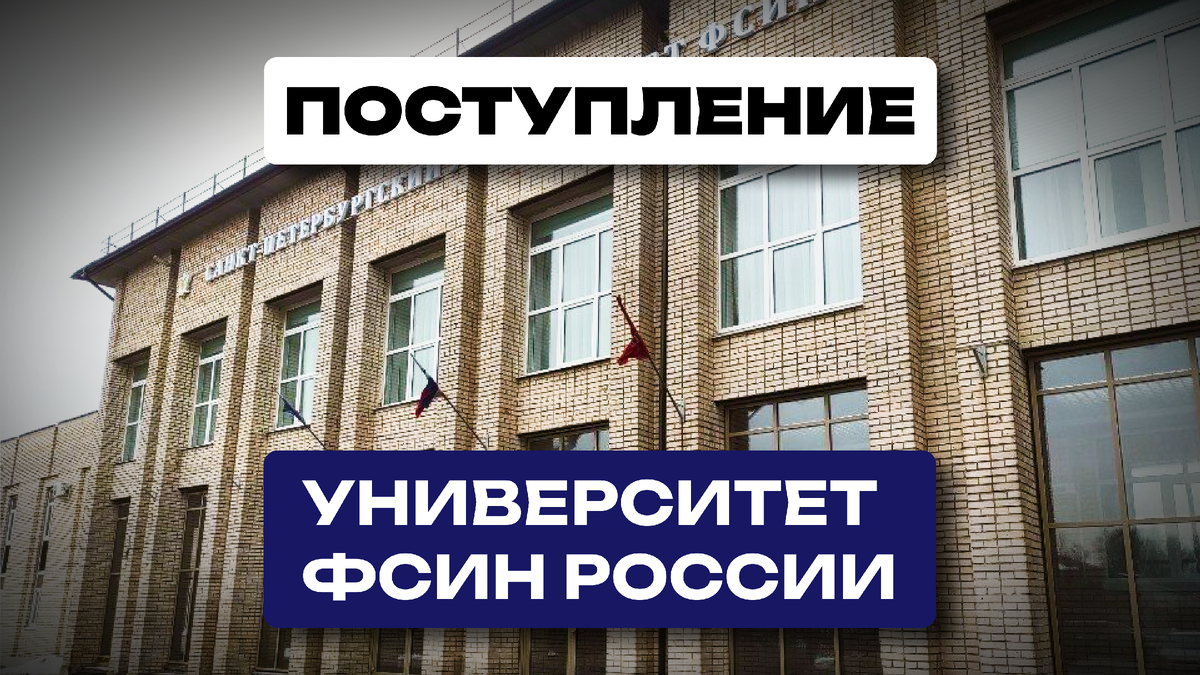 СМИ "Гид по вузам".