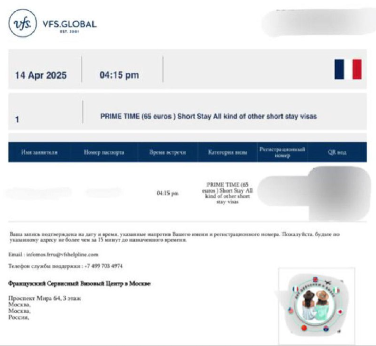 Из личного архива