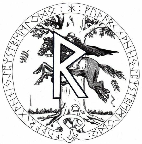 Изображение руны, взято из открытых источников. 