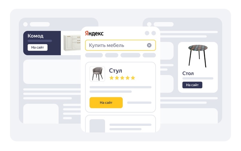 Создать карусельДобавьте описание