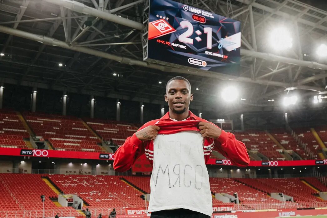    Фото: ФК «Спартак»