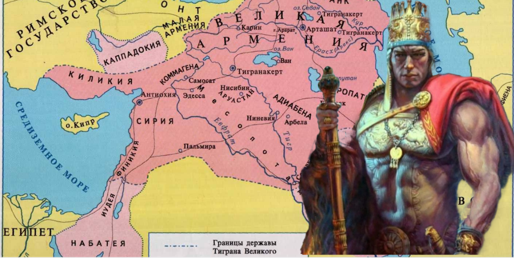 Почему пала Великая Армения: вот 4 главные причины