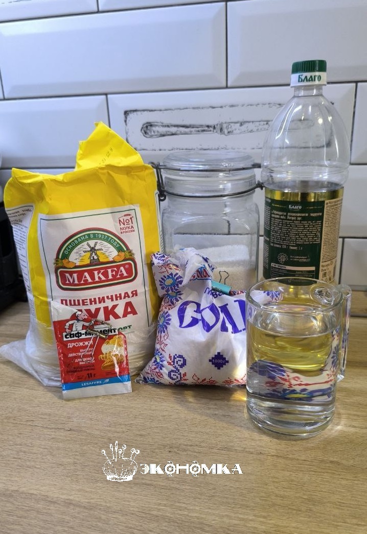 Ингредиенты для хлеба