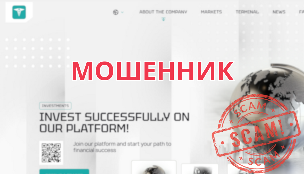 Брокер Trivo-nair.info (Trivonar.pro) – мошенническая схема или надежная платформа? Разбор деятельности и отзывы пользователей