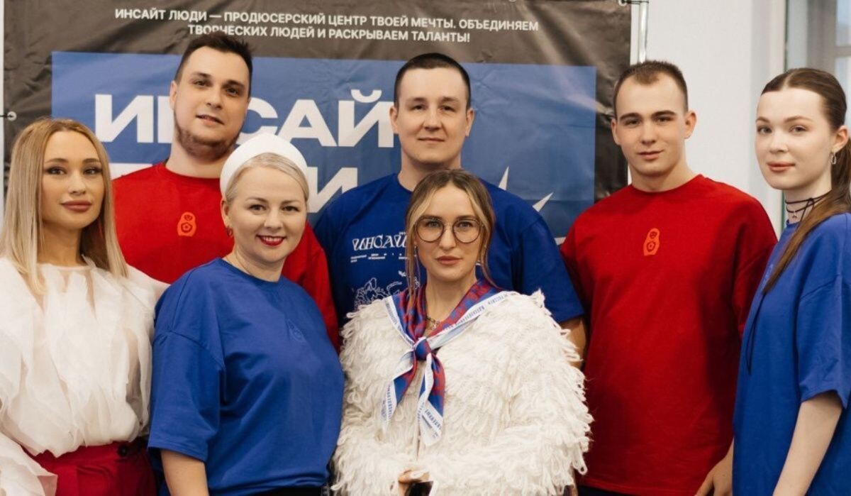     Блогеры «Инсайт Люди». Источник: «Инсайт Люди» Автор фото: «Инсайт Люди»