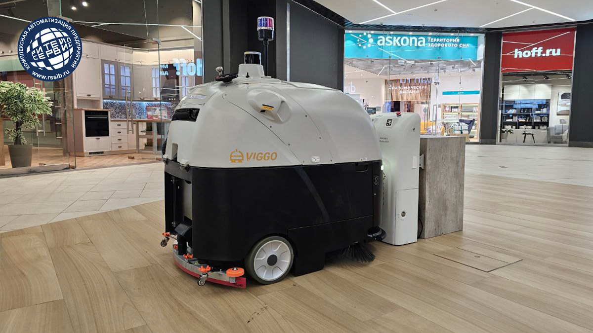 Робот уборщик Вигго 80 про. Все про роботов – Ритейл Сервис