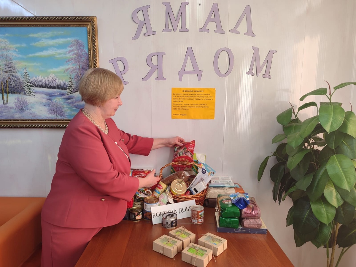 филиал центра социального обслуживания населения Пуровского района в поселке Уренгой