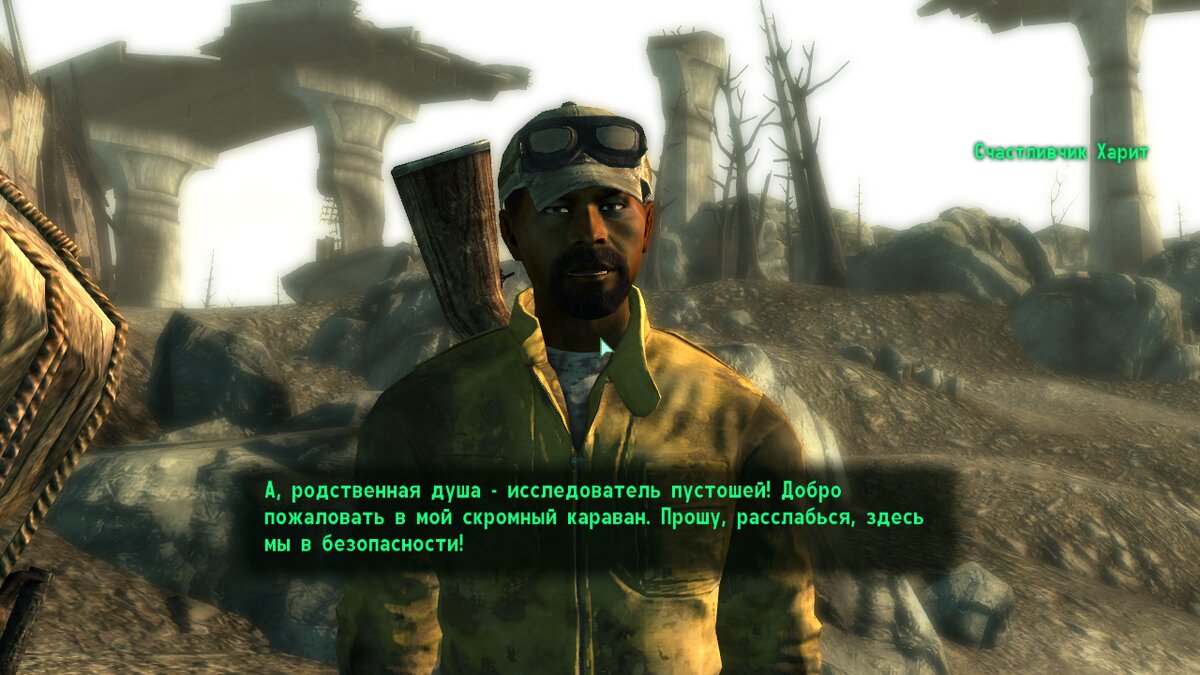 скрин автора