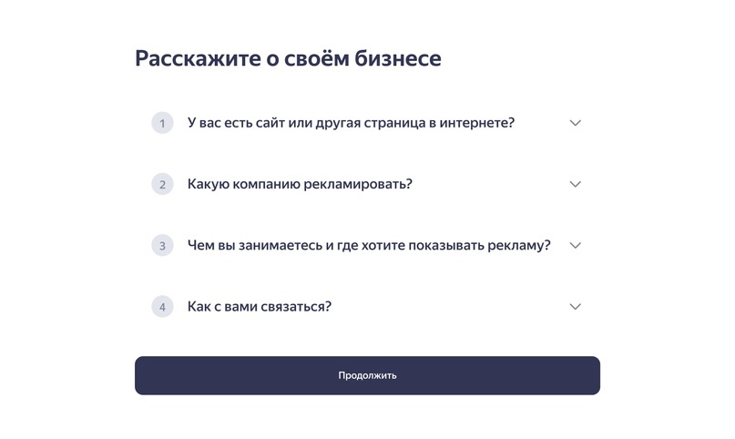 Создать карусельДобавьте описание