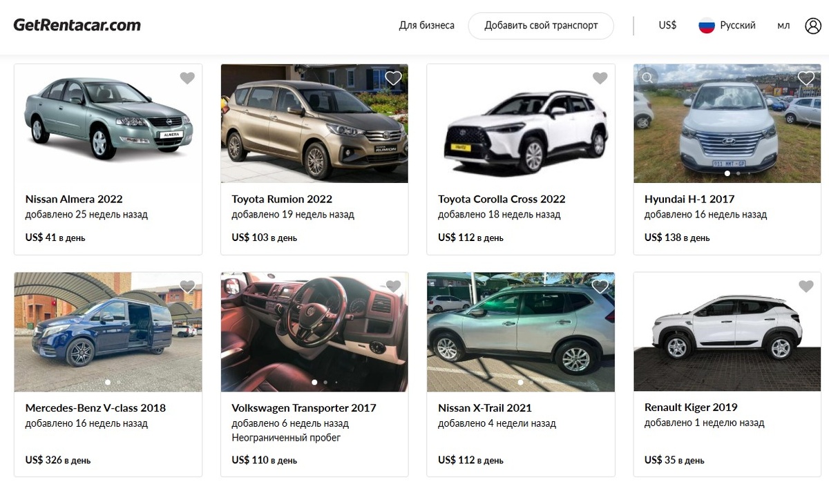 Скриншот каталога сайта GetRentacar