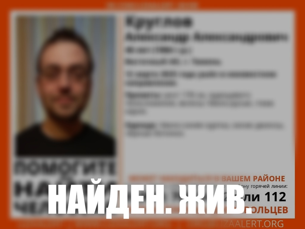    Мужчину искали двое суток