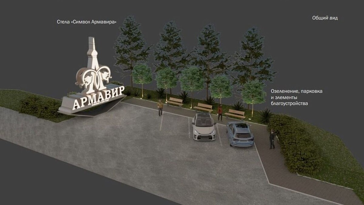    Фото: пресс-служба администрации Армавира