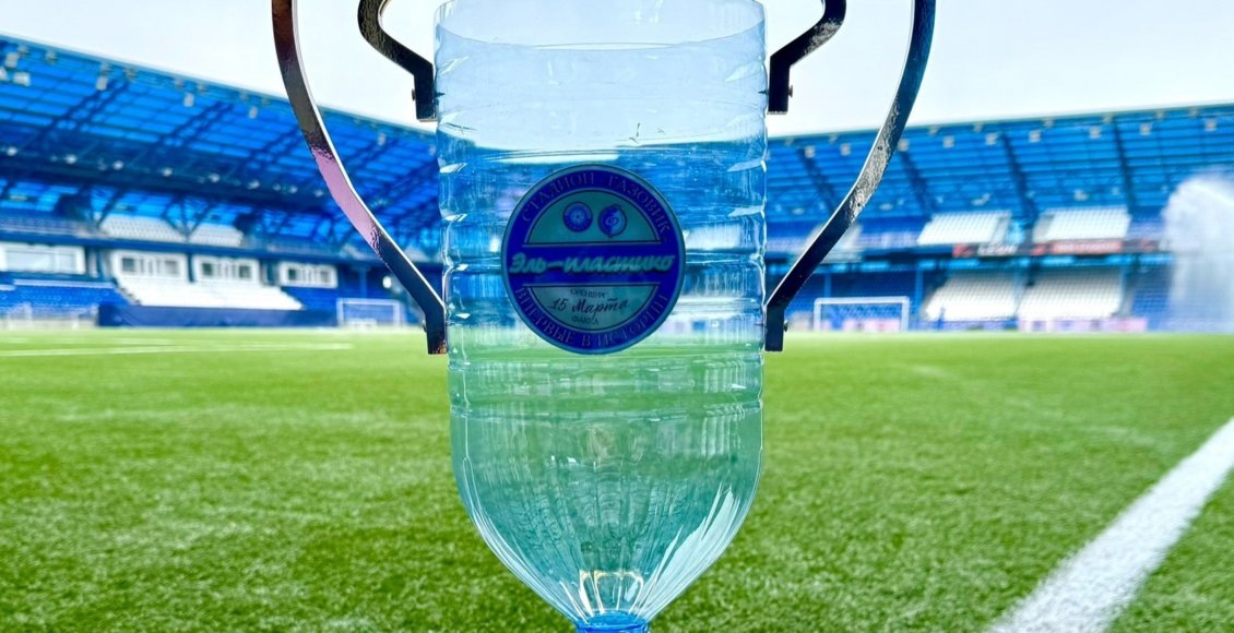    Фото: ФК «Оренбург»