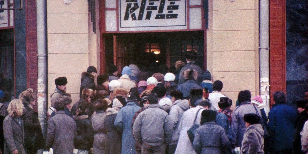 1970-е: Джинсы с доставкой?