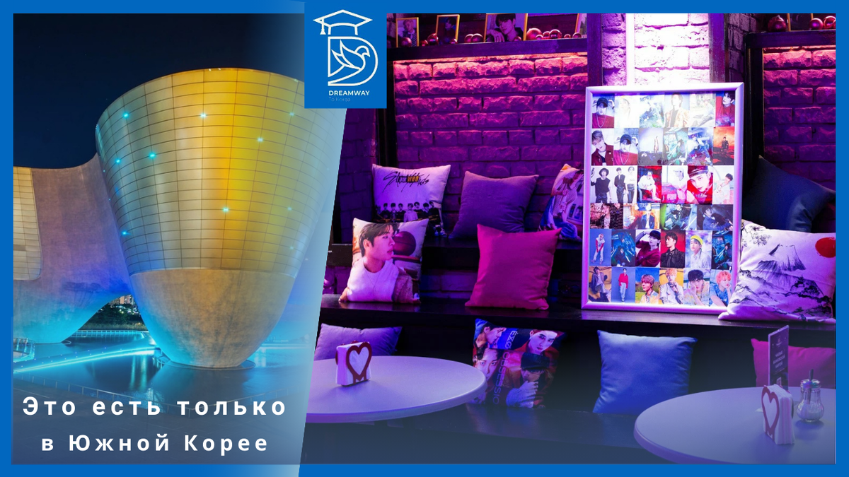 Коллаж автора